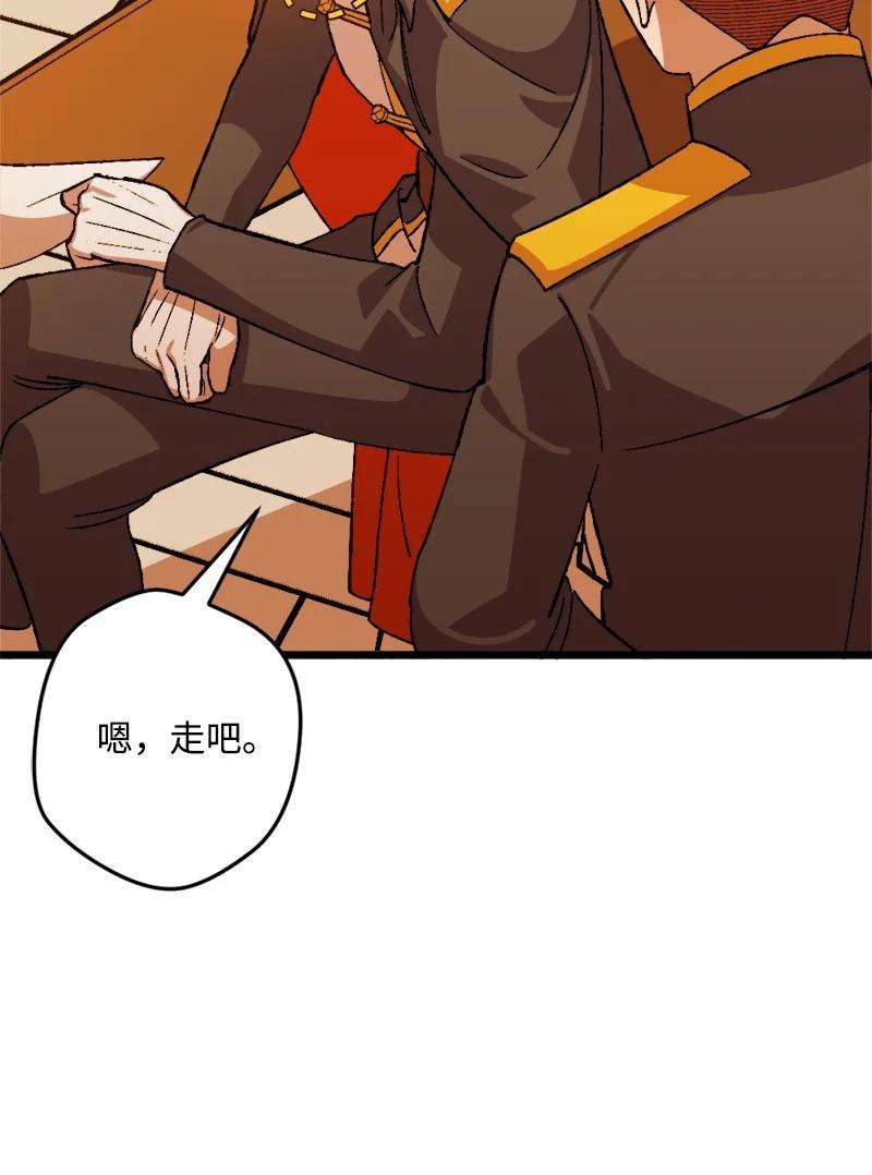 穿越成炮灰的我绝不认输52 账簿