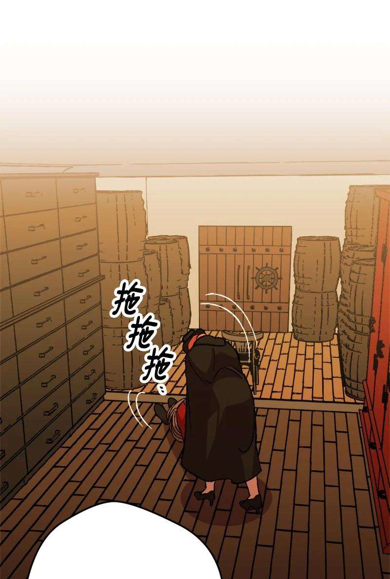 穿越成炮灰的我绝不认输52 账簿