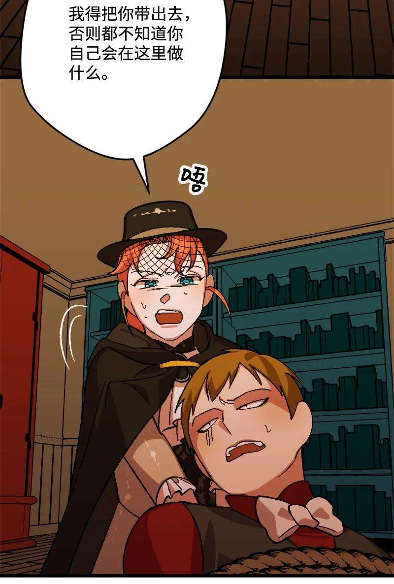 穿越成炮灰的我绝不认输52 账簿