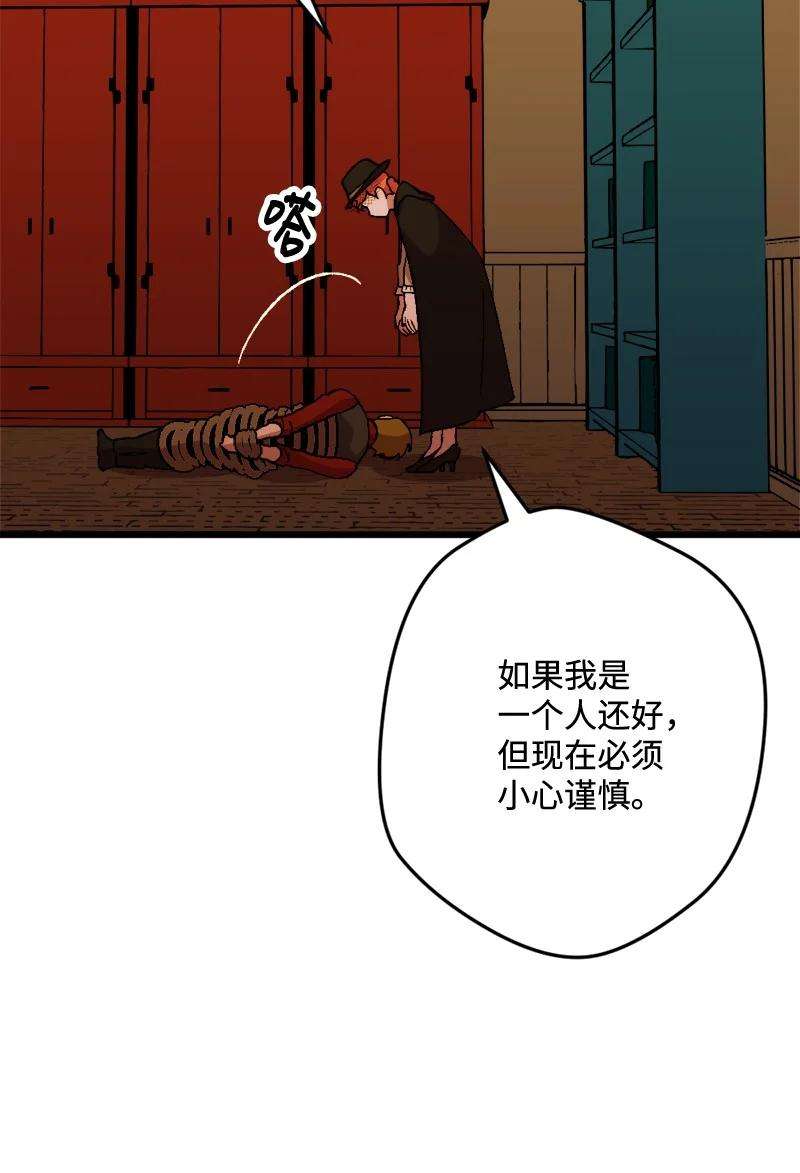 穿越成炮灰的我绝不认输52 账簿