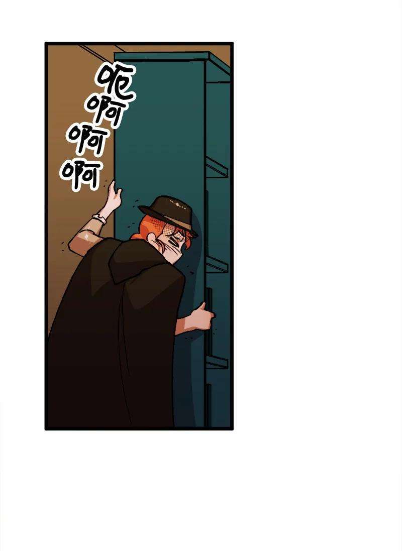 穿越成炮灰的我绝不认输52 账簿