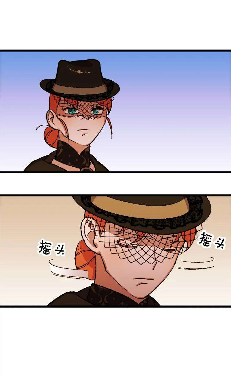 穿越成炮灰的我绝不认输52 账簿