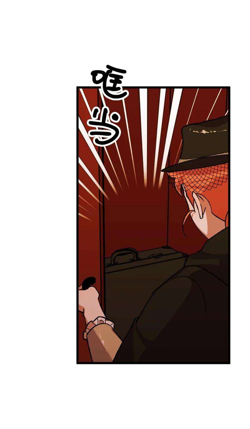 穿越成炮灰的我绝不认输52 账簿