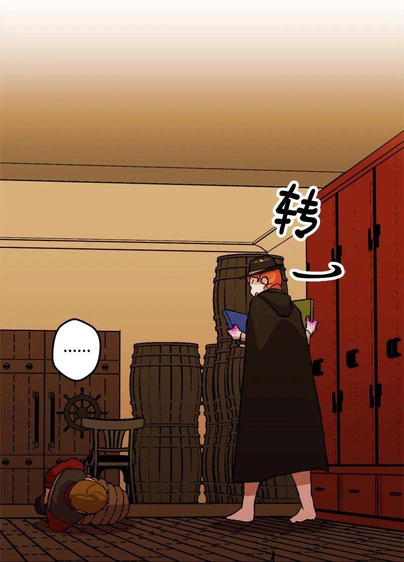 穿越成炮灰的我绝不认输52 账簿