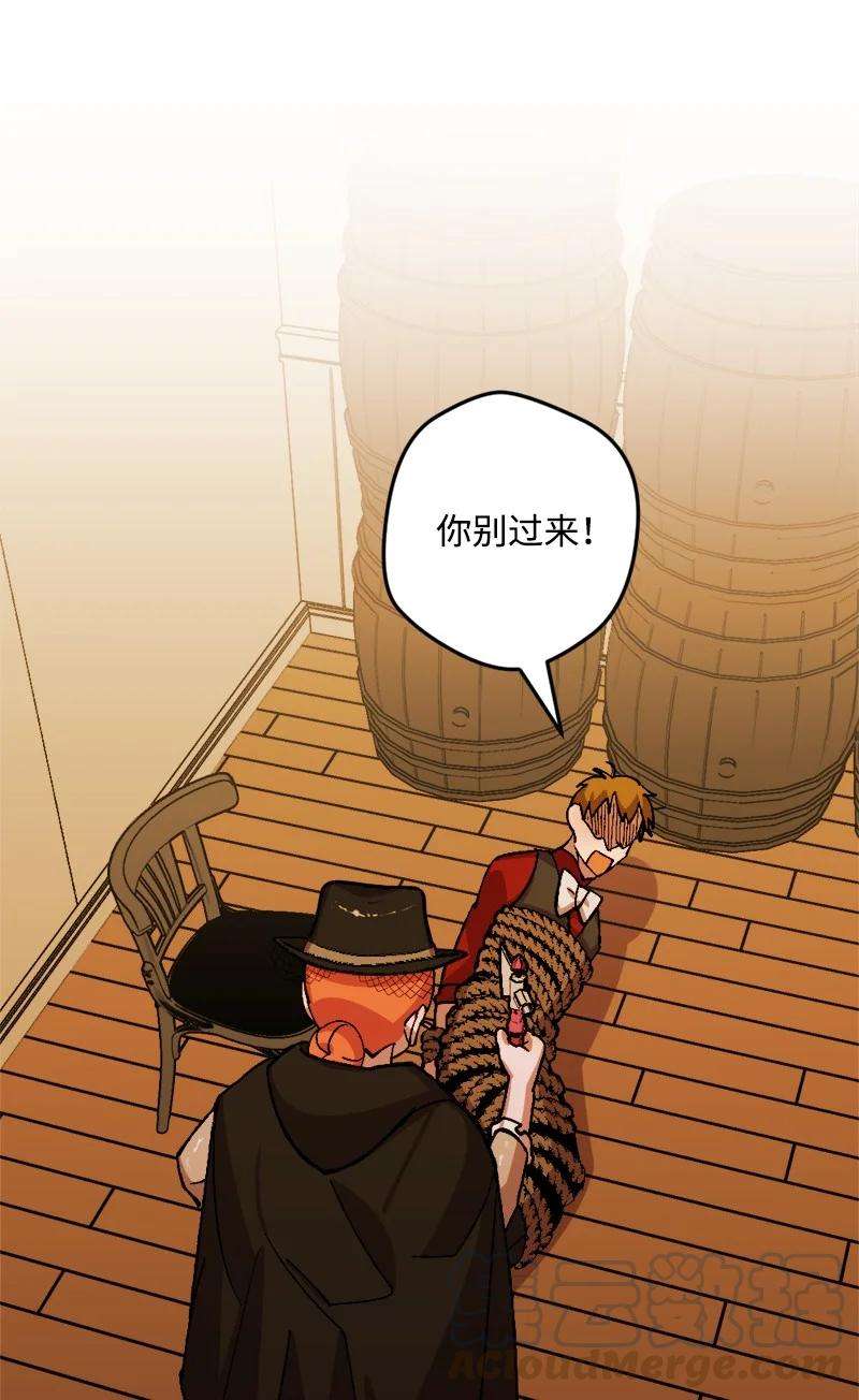 穿越成炮灰的我绝不认输52 账簿