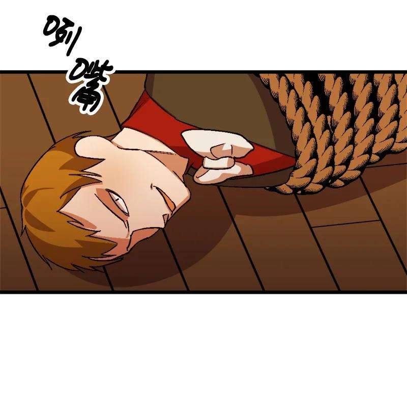 穿越成炮灰的我绝不认输52 账簿