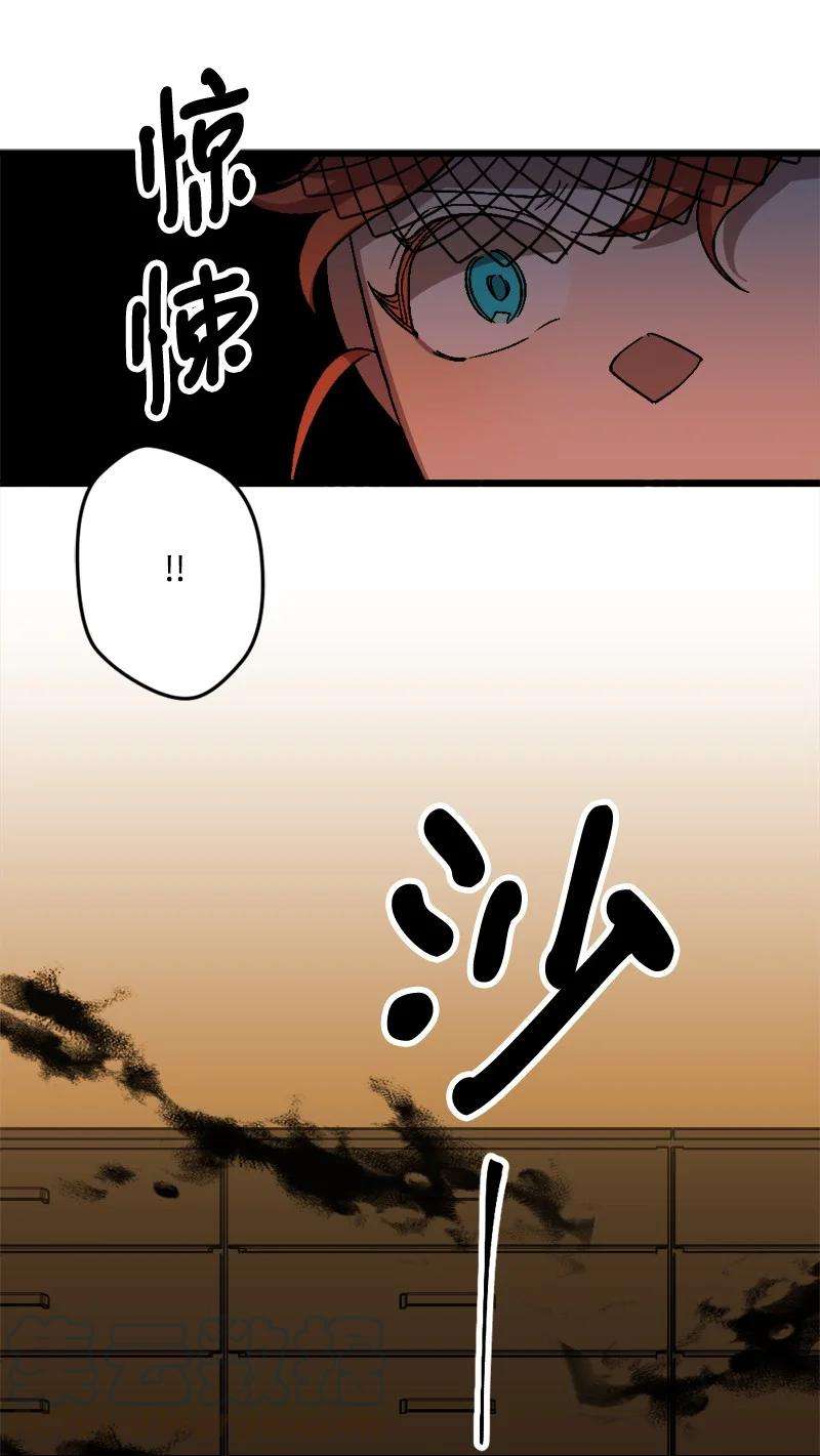 穿越成炮灰的我绝不认输52 账簿