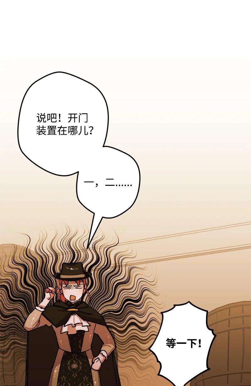 穿越成炮灰的我绝不认输52 账簿