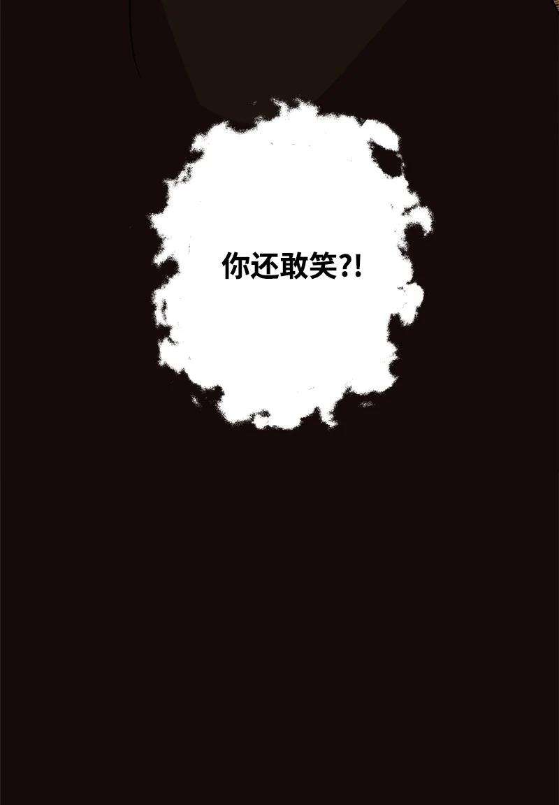 穿越成炮灰的我绝不认输52 账簿