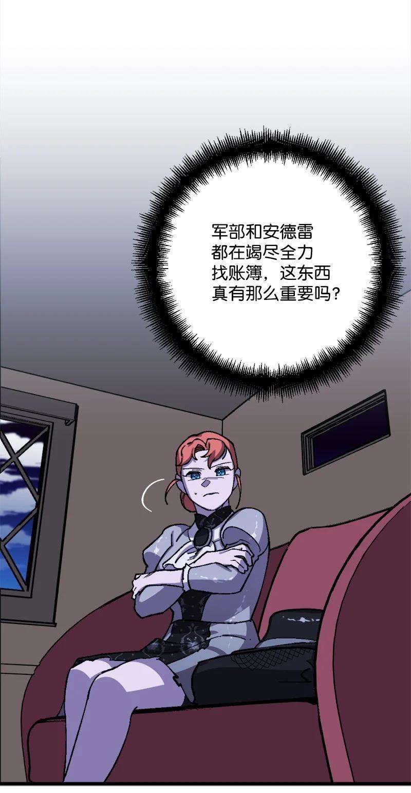 穿越成炮灰的我绝不认输54 中毒