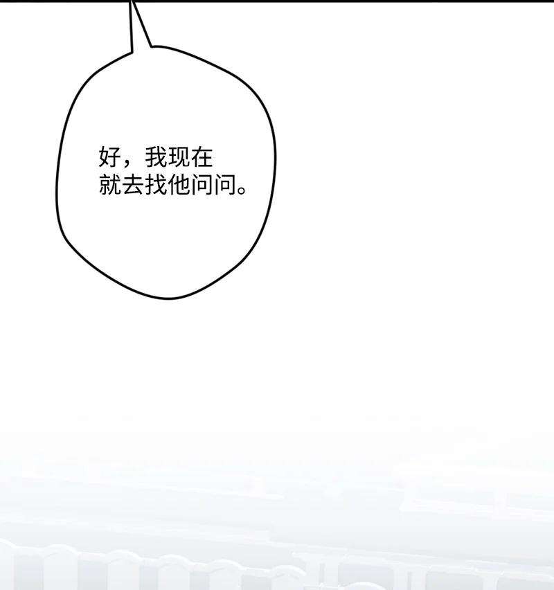 穿越成炮灰的我绝不认输54 中毒