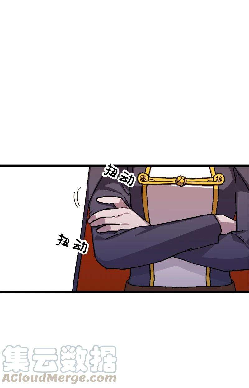 穿越成炮灰的我绝不认输54 中毒