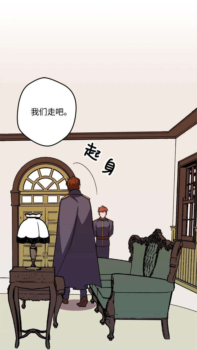 穿越成炮灰的我绝不认输54 中毒