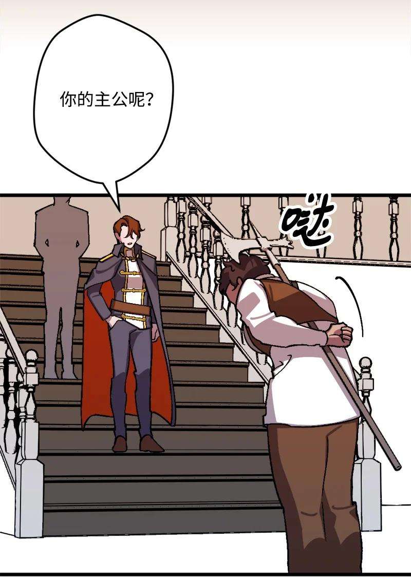 穿越成炮灰的我绝不认输54 中毒