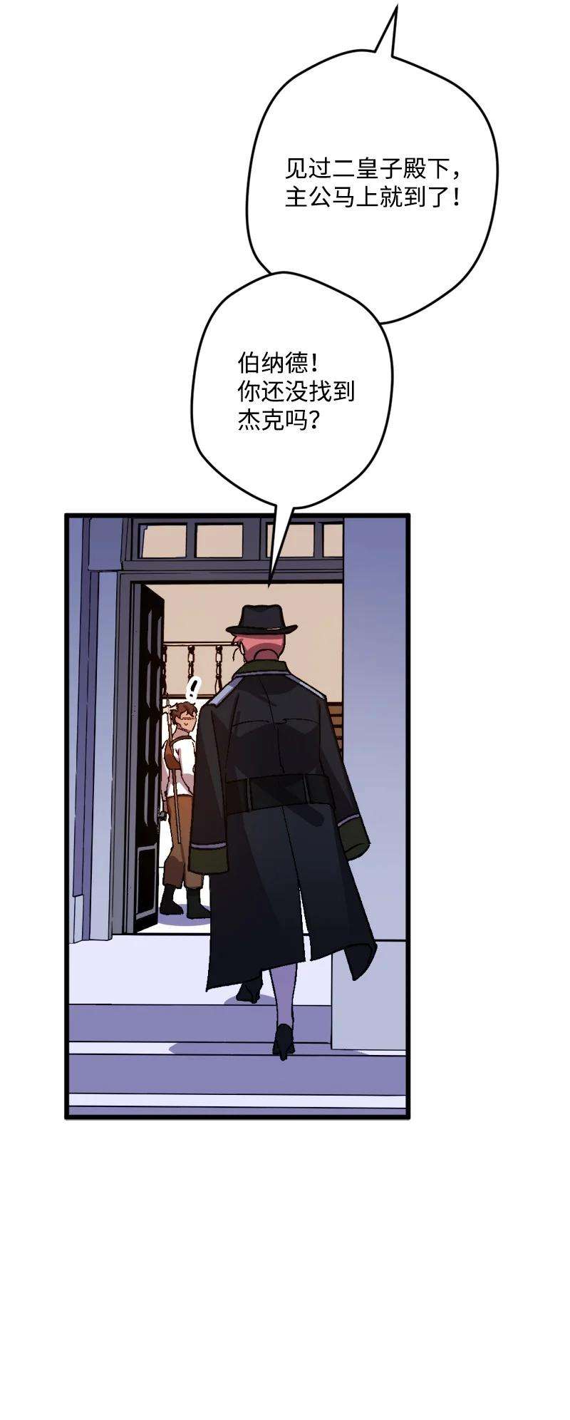 穿越成炮灰的我绝不认输54 中毒