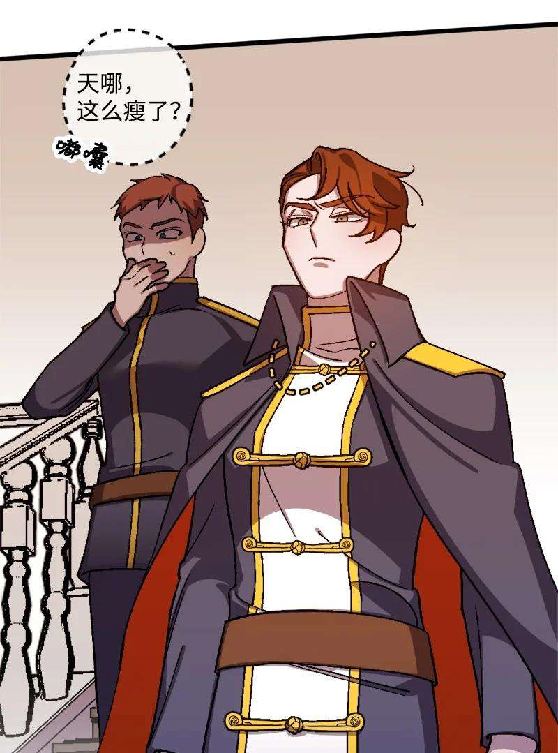 穿越成炮灰的我绝不认输54 中毒