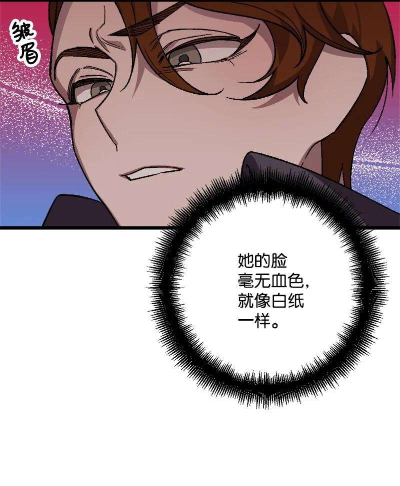 穿越成炮灰的我绝不认输54 中毒