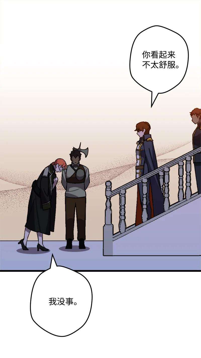 穿越成炮灰的我绝不认输54 中毒