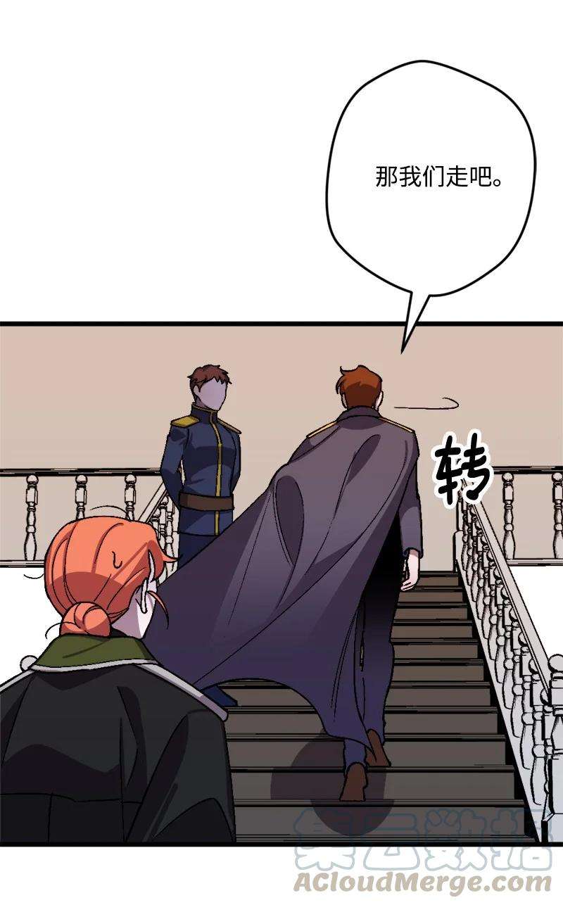 穿越成炮灰的我绝不认输54 中毒