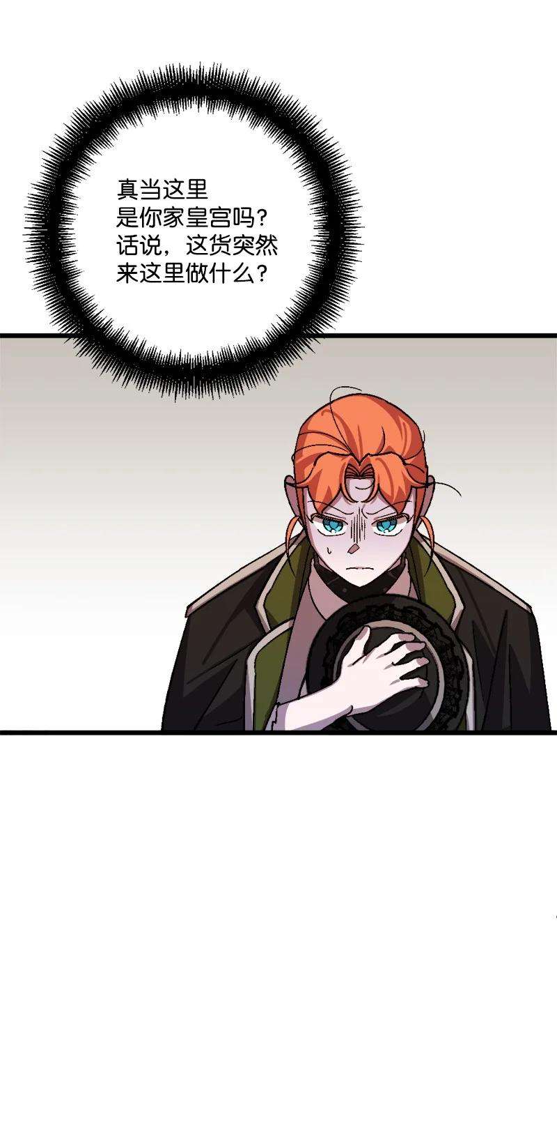 穿越成炮灰的我绝不认输54 中毒