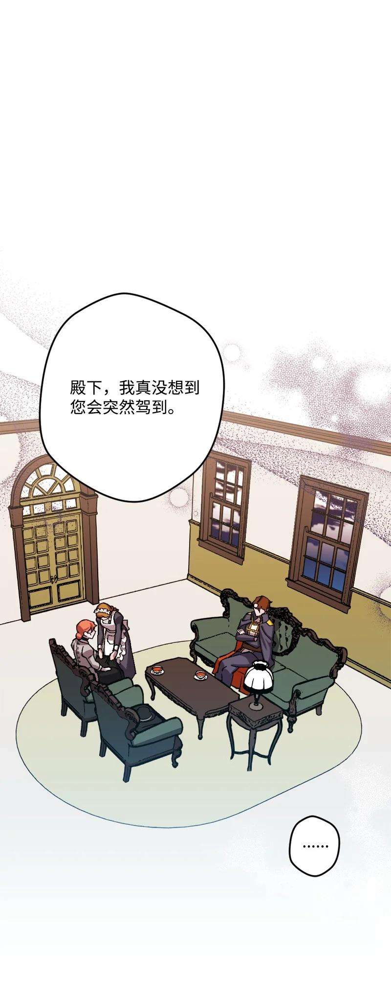 穿越成炮灰的我绝不认输54 中毒