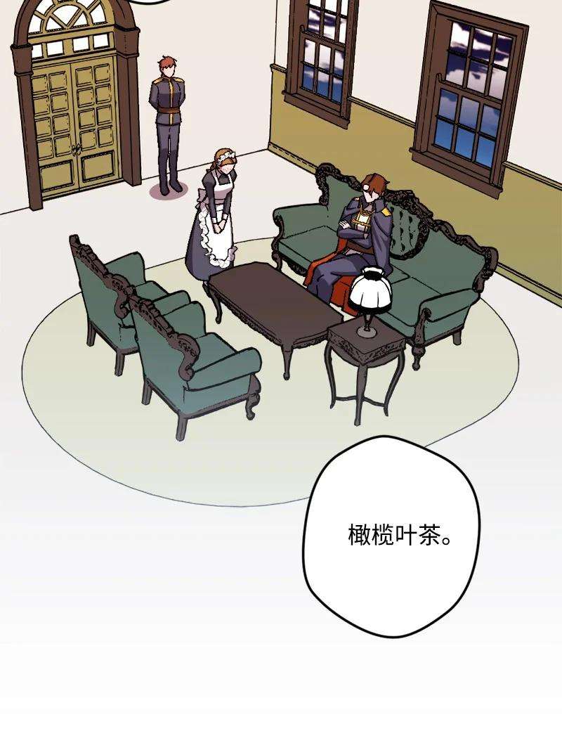 穿越成炮灰的我绝不认输54 中毒