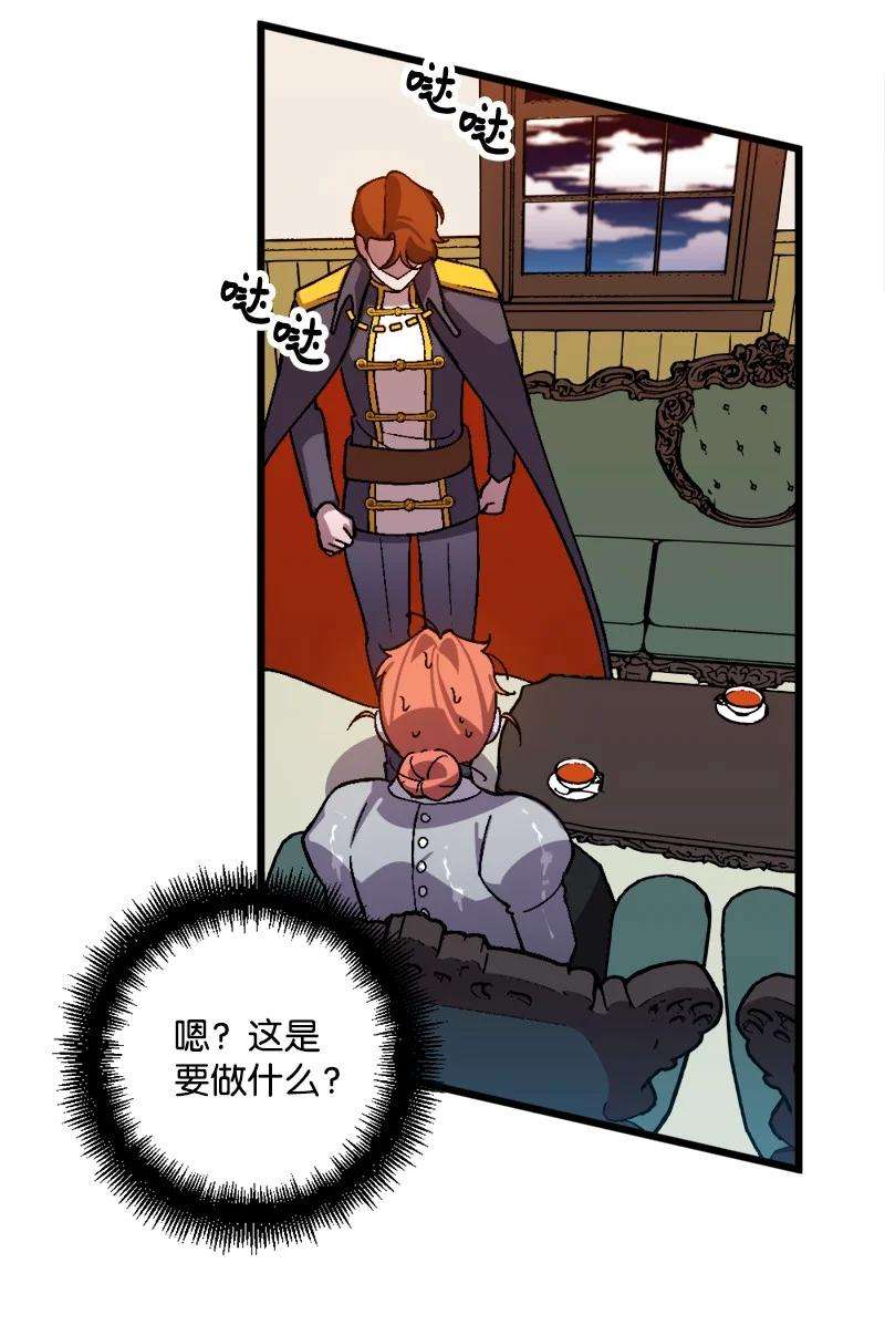 穿越成炮灰的我绝不认输54 中毒