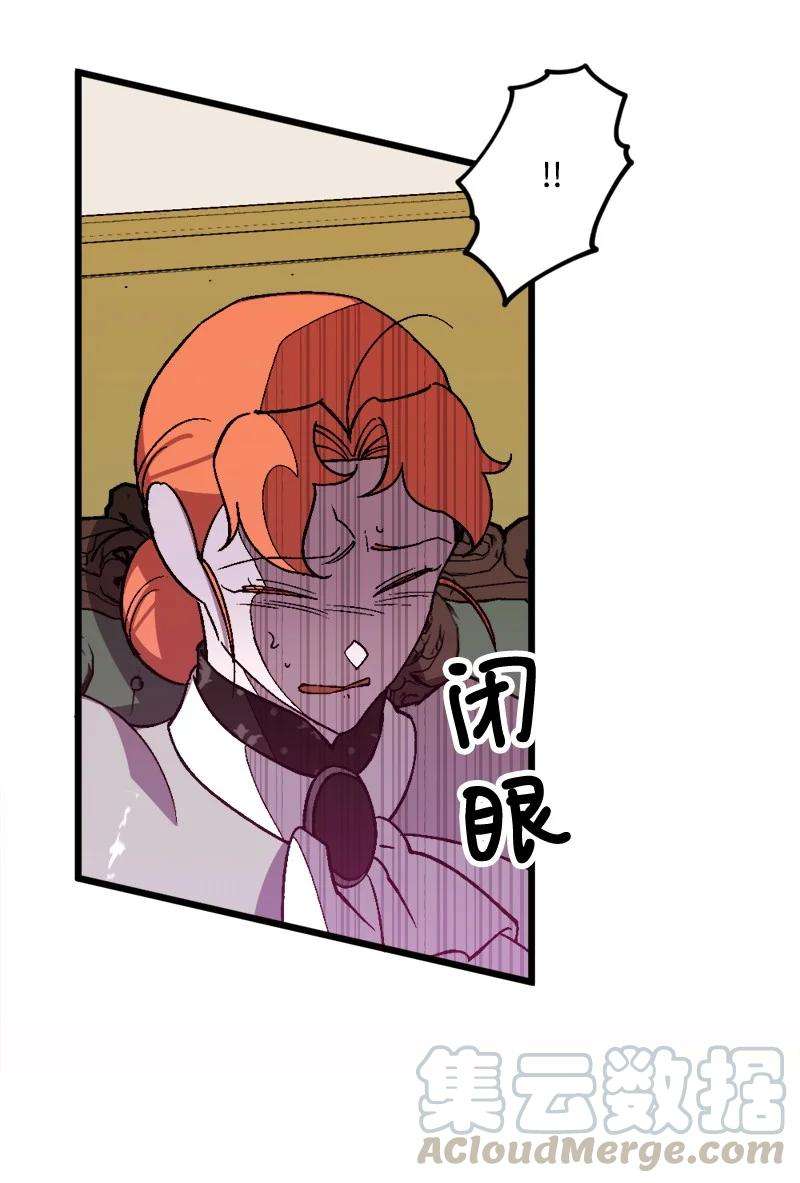 穿越成炮灰的我绝不认输54 中毒