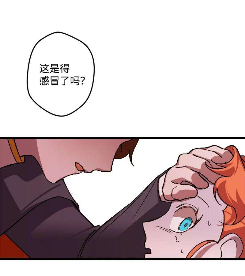 穿越成炮灰的我绝不认输54 中毒