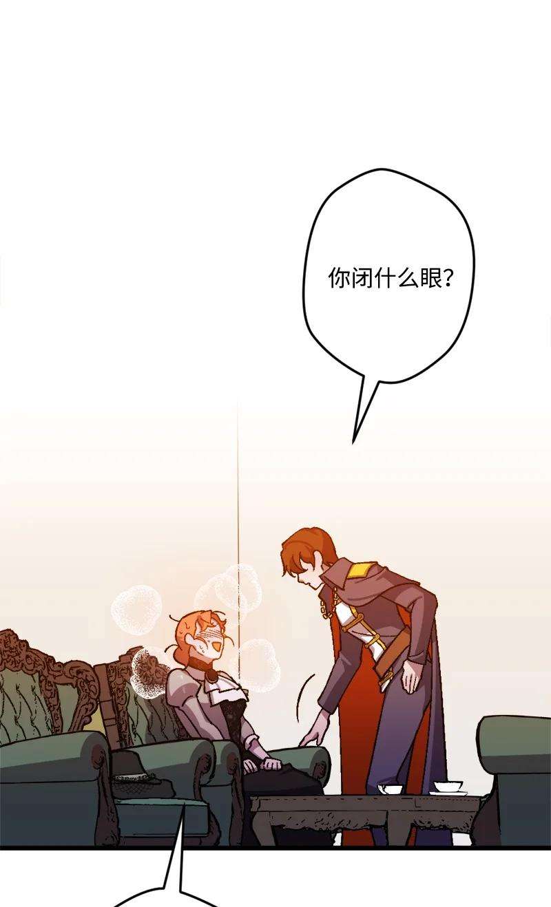 穿越成炮灰的我绝不认输54 中毒