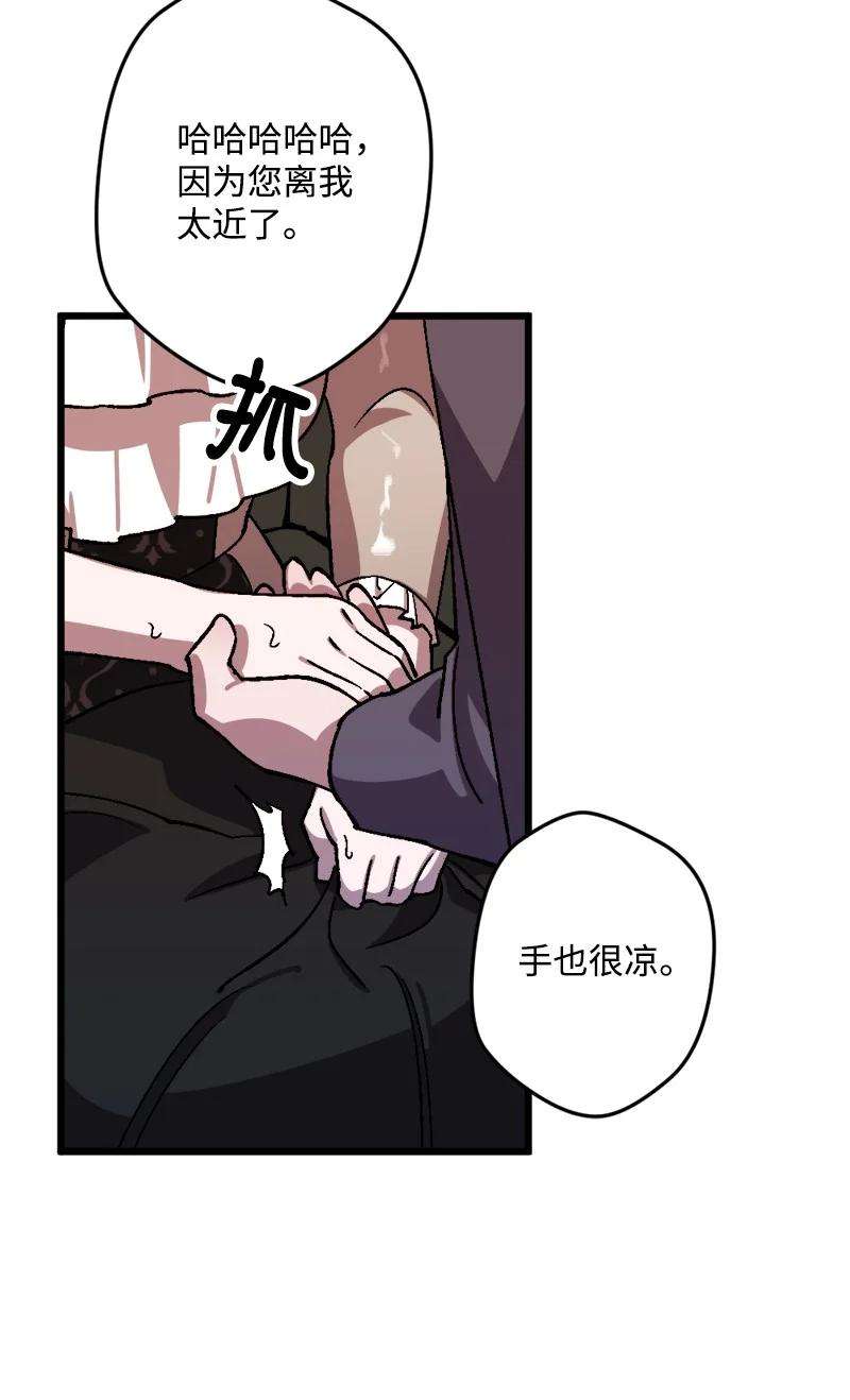 穿越成炮灰的我绝不认输54 中毒