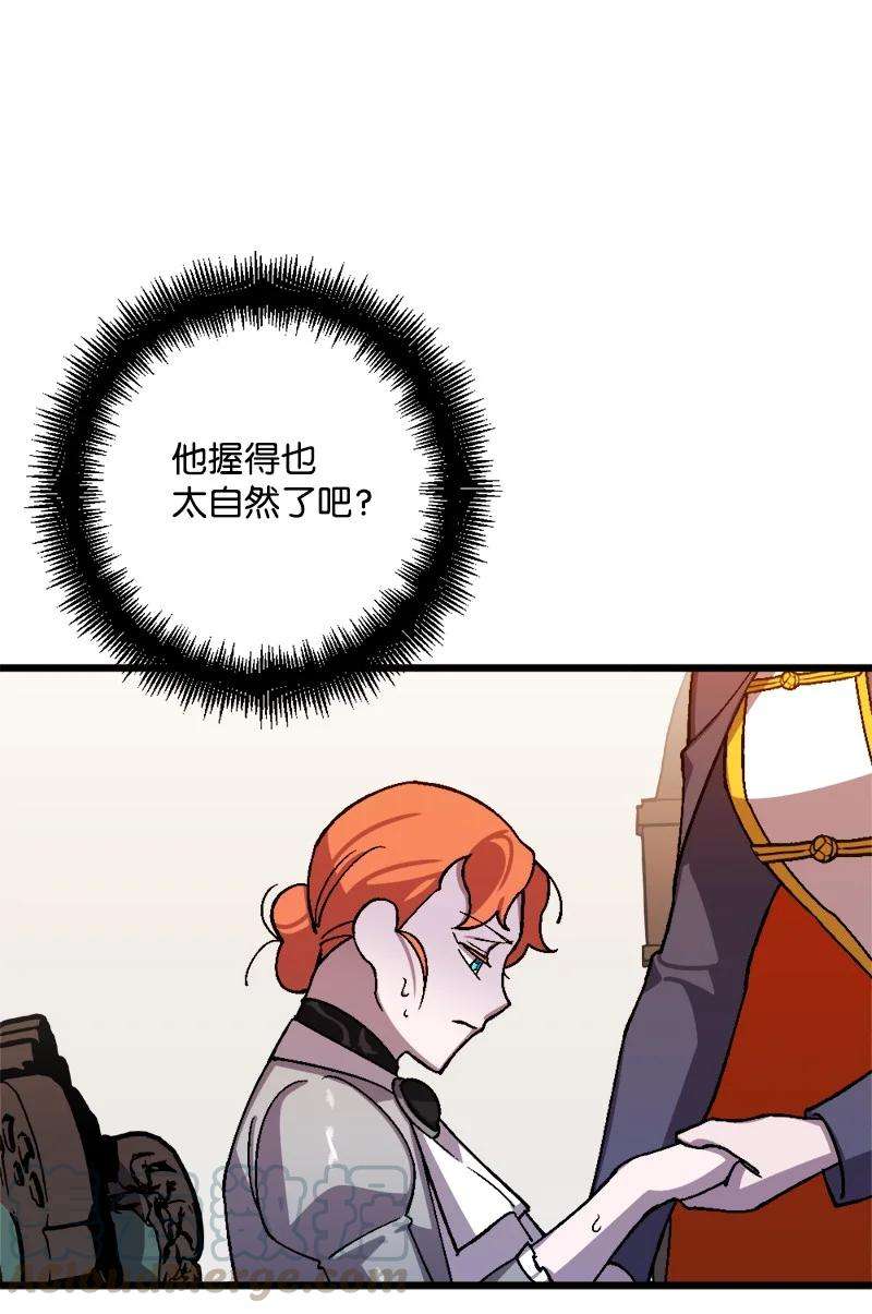 穿越成炮灰的我绝不认输54 中毒