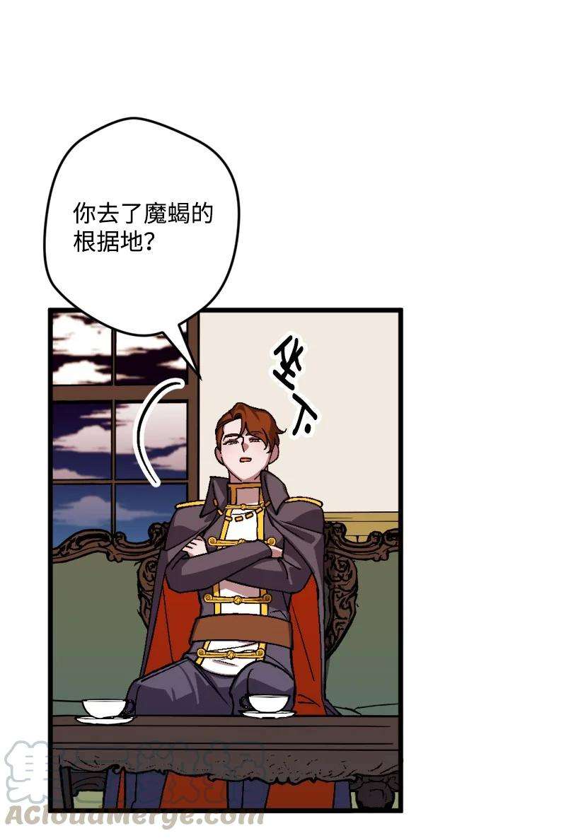 穿越成炮灰的我绝不认输54 中毒