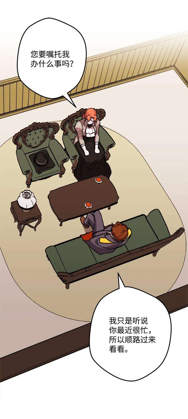 穿越成炮灰的我绝不认输54 中毒