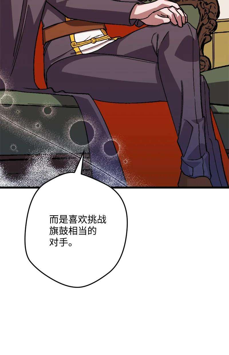 穿越成炮灰的我绝不认输54 中毒