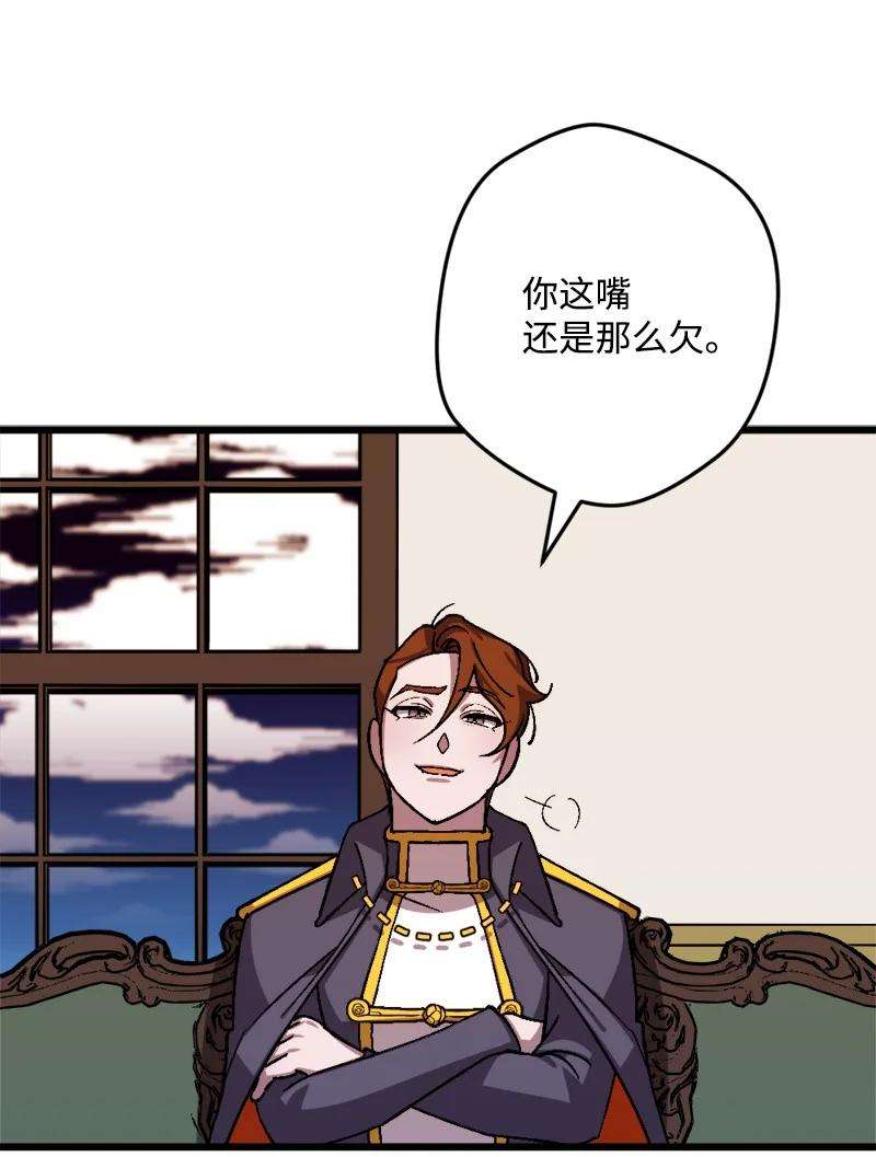 穿越成炮灰的我绝不认输54 中毒