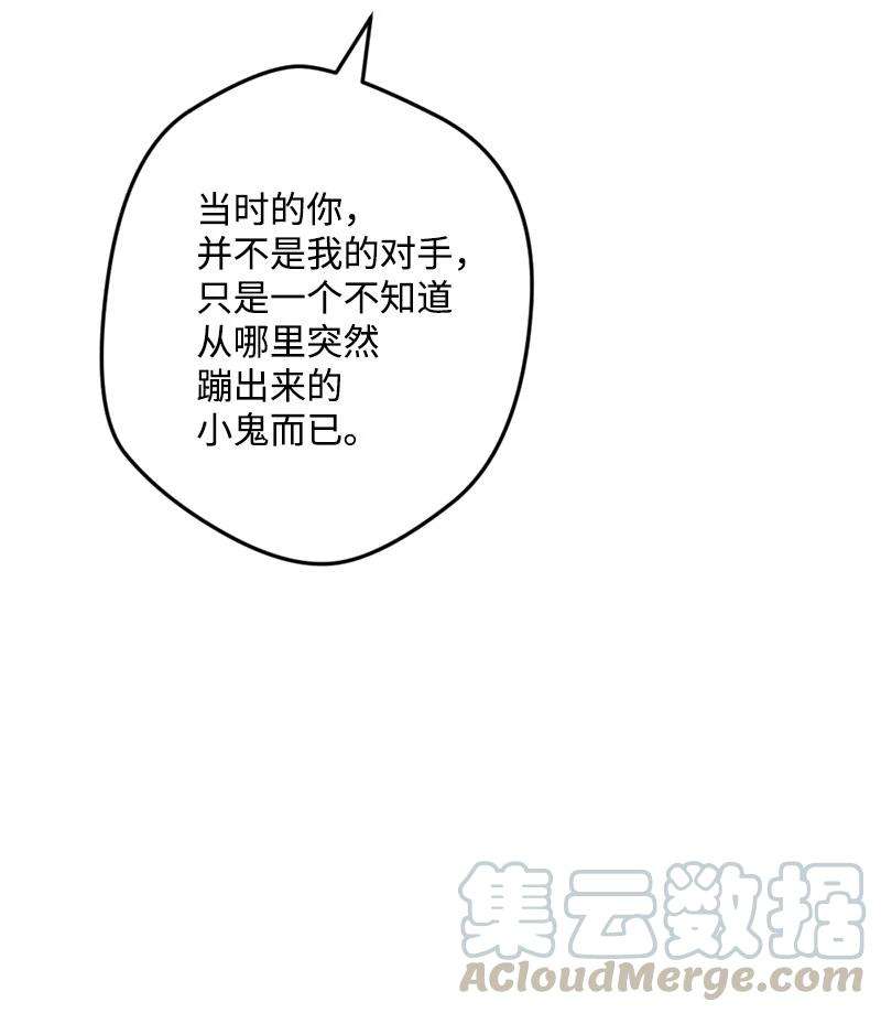 穿越成炮灰的我绝不认输54 中毒