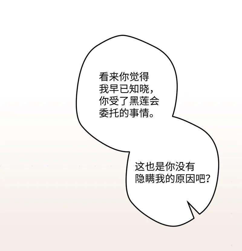 穿越成炮灰的我绝不认输54 中毒