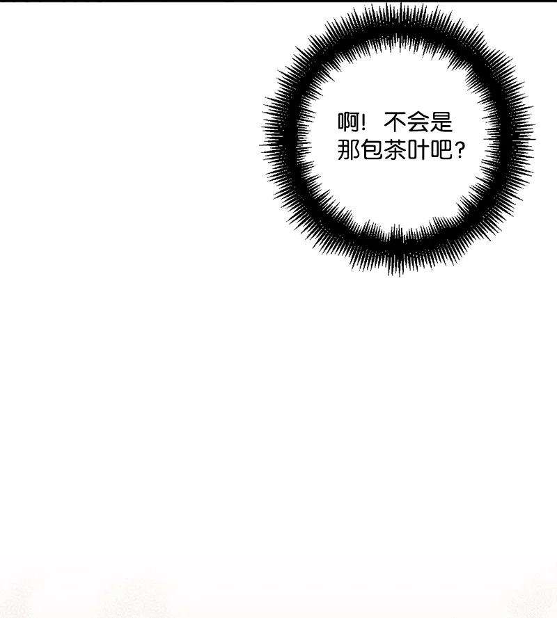 穿越成炮灰的我绝不认输54 中毒