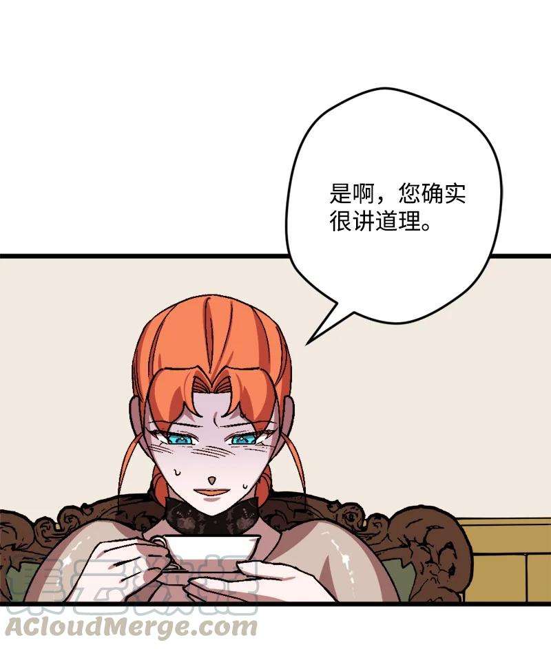 穿越成炮灰的我绝不认输54 中毒