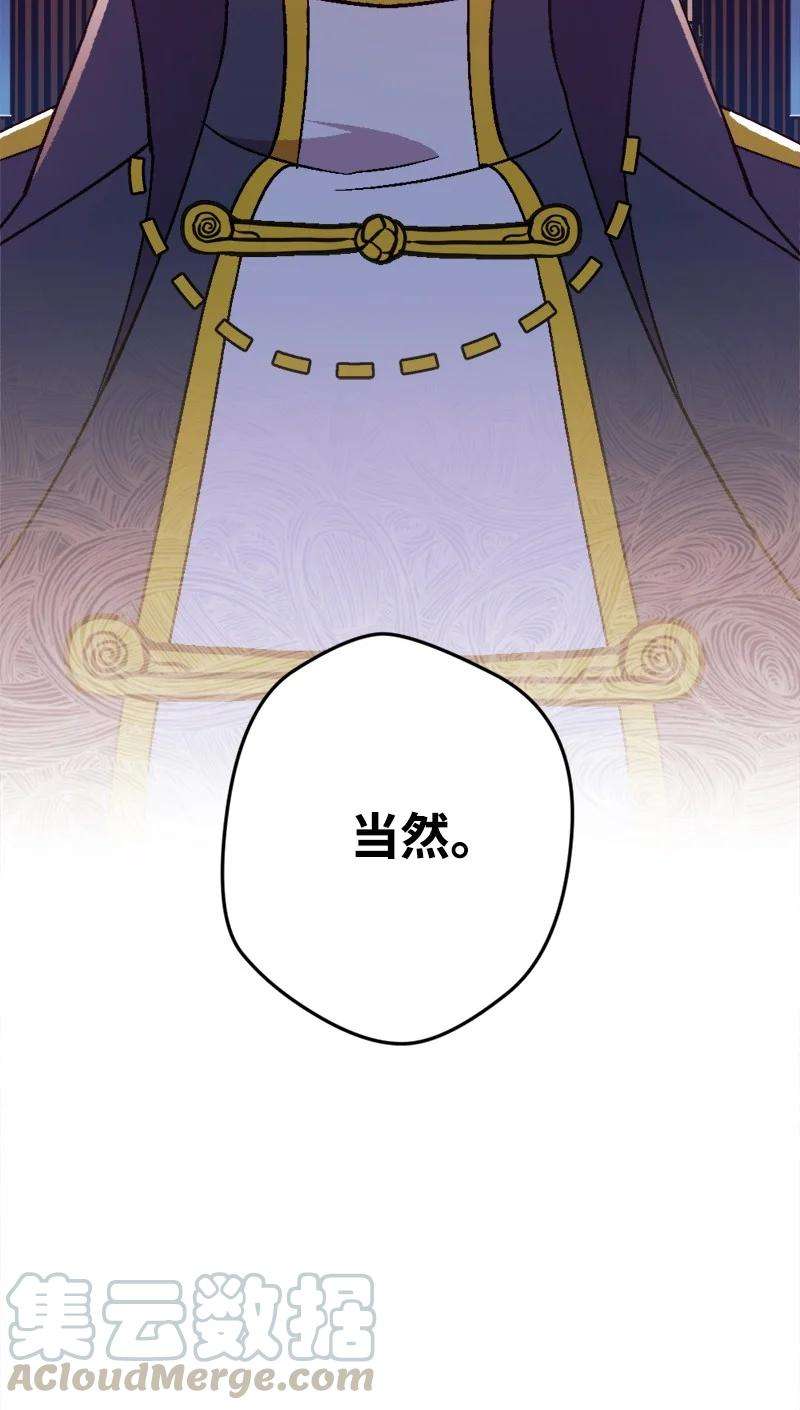 穿越成炮灰的我绝不认输54 中毒