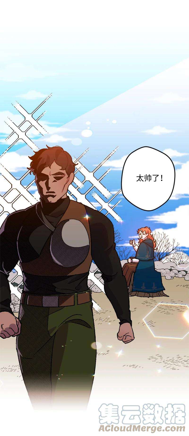 穿越成炮灰的我绝不认输60 兔死狗烹