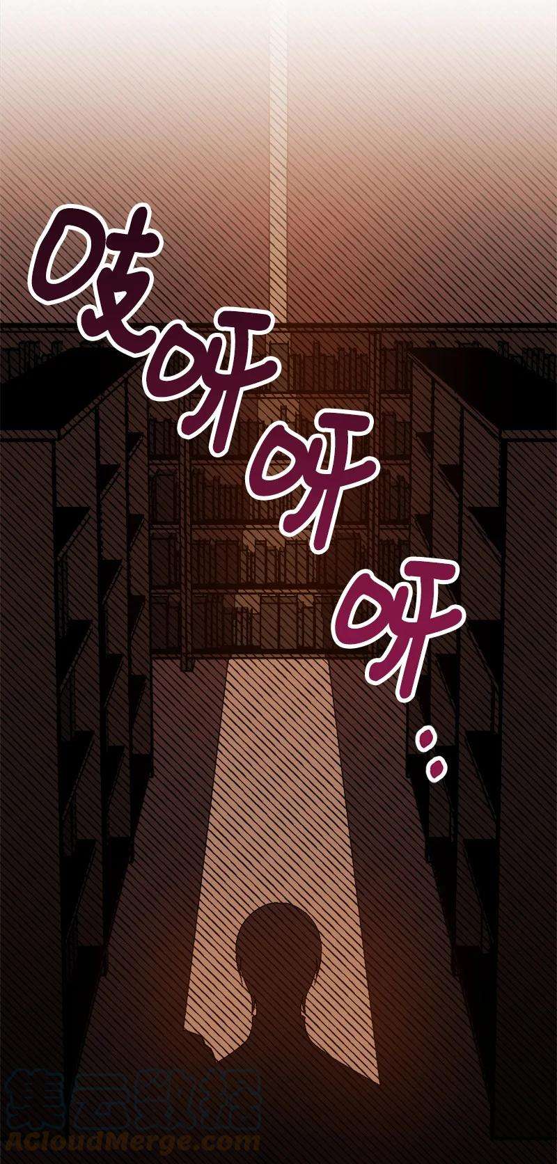 穿越成炮灰的我绝不认输60 兔死狗烹