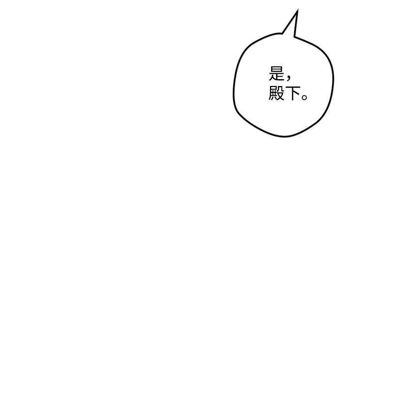 穿越成炮灰的我绝不认输60 兔死狗烹