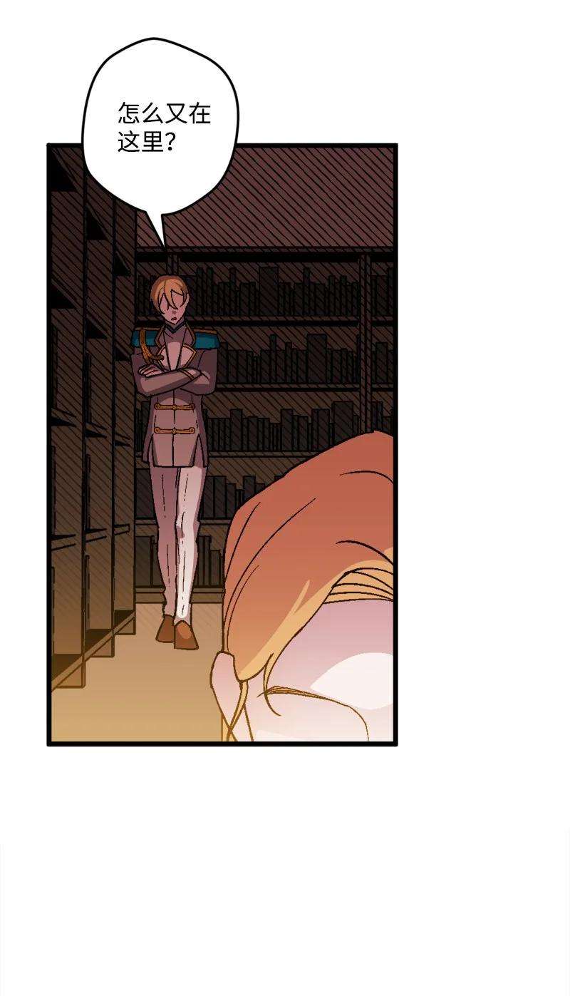 穿越成炮灰的我绝不认输60 兔死狗烹