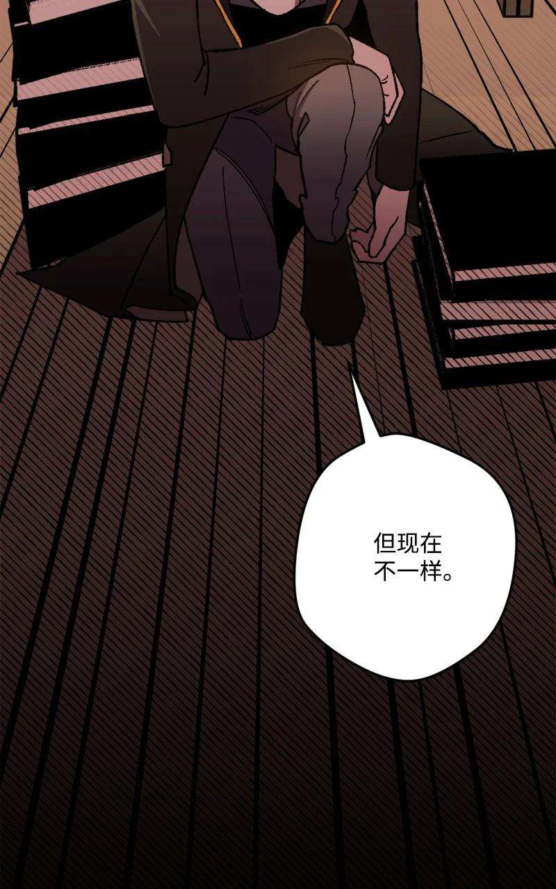 穿越成炮灰的我绝不认输60 兔死狗烹