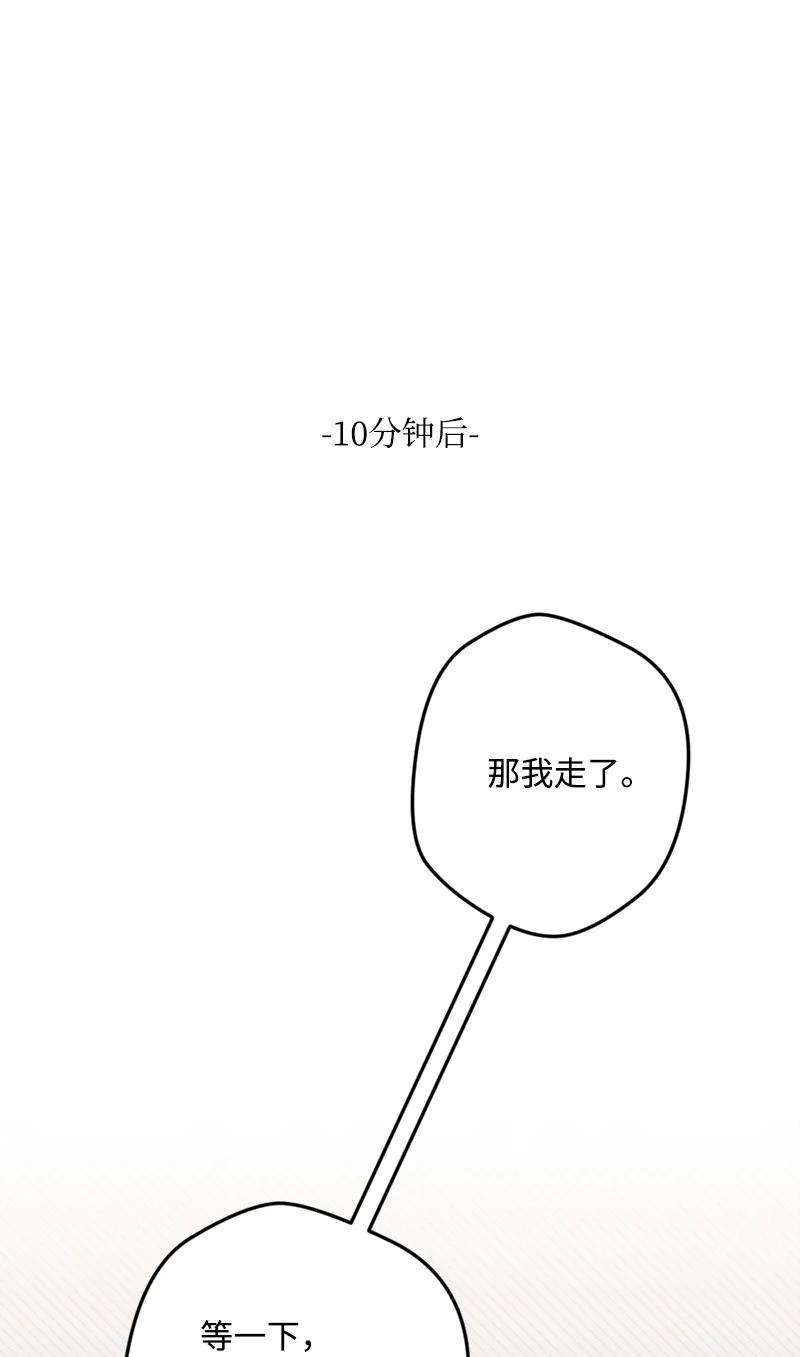 穿越成炮灰的我绝不认输60 兔死狗烹