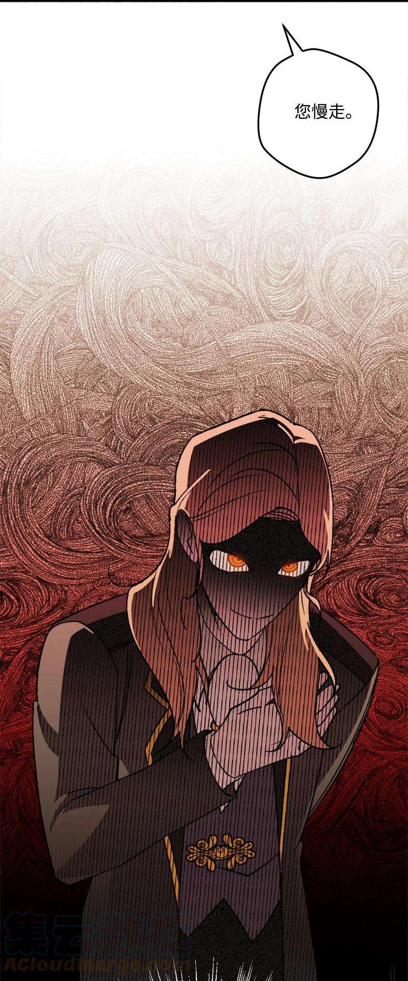 穿越成炮灰的我绝不认输60 兔死狗烹