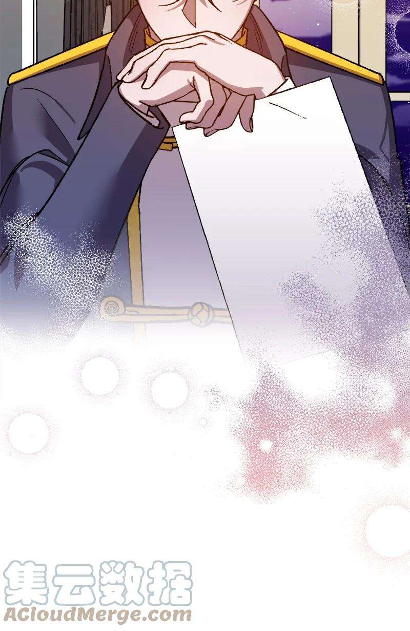 穿越成炮灰的我绝不认输60 兔死狗烹