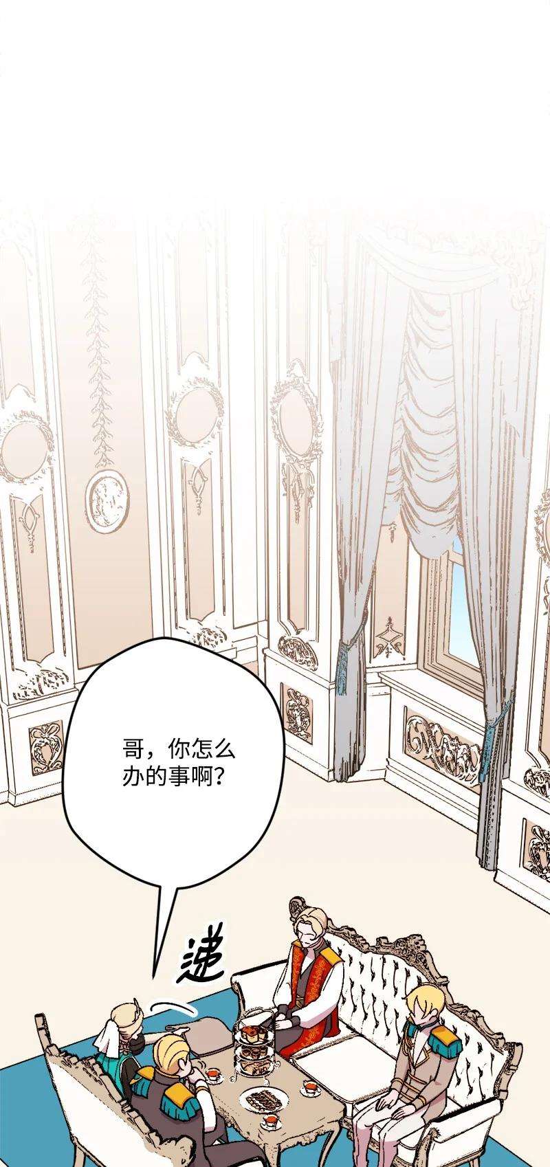 穿越成炮灰的我绝不认输61 庆功宴